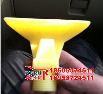 水嘴，聚氨酯水嘴